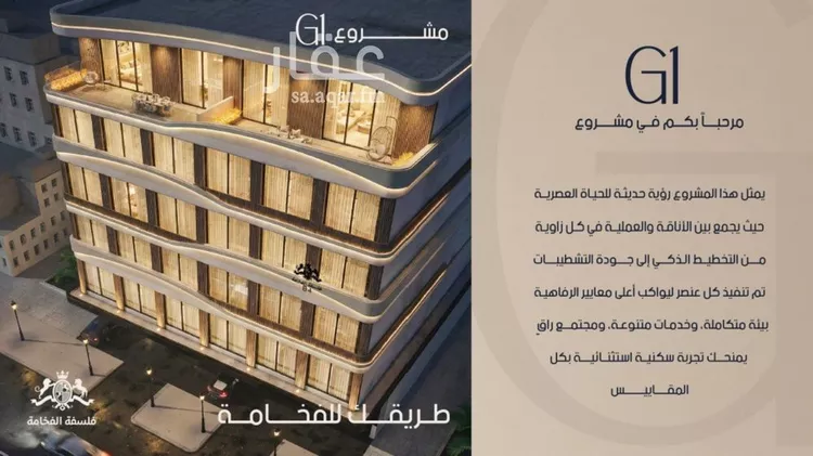 شقة للبيع في شارع قيس بن صعصعه, حي الصفاء, مدينة جدة, منطقة مكة المكرمة