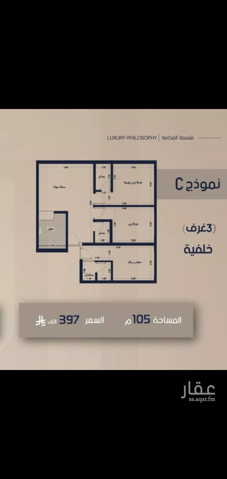 شقة للبيع في شارع قيس بن صعصعه, حي الصفاء, مدينة جدة, منطقة مكة المكرمة