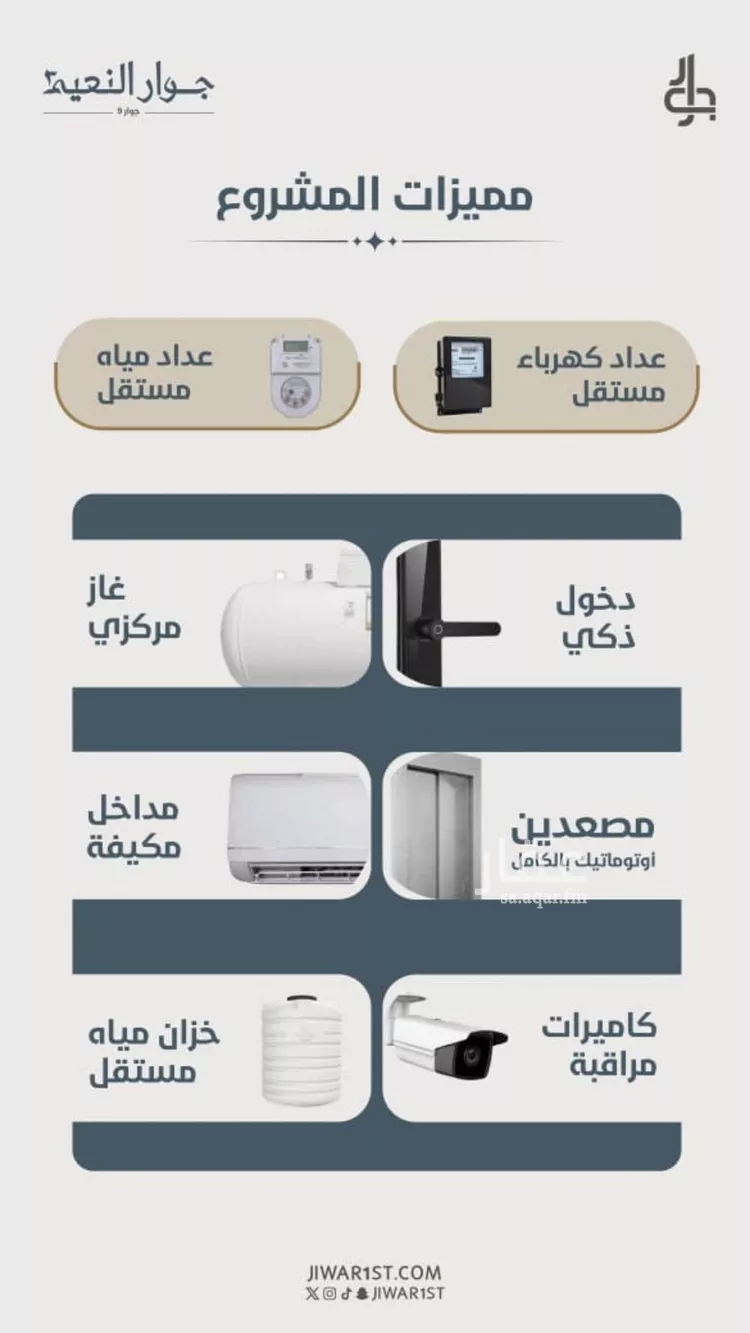 شقة للبيع في شارع ابو مصعب الاسدي, حي النعيم, مدينة جدة, منطقة مكة المكرمة صورة 2