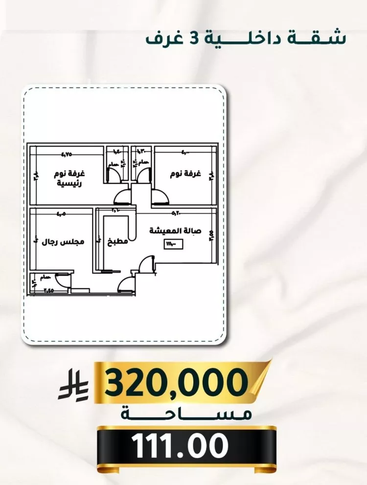 شقة للبيع في شارع الاسود, حي الثغر, مدينة جدة, منطقة مكة المكرمة
