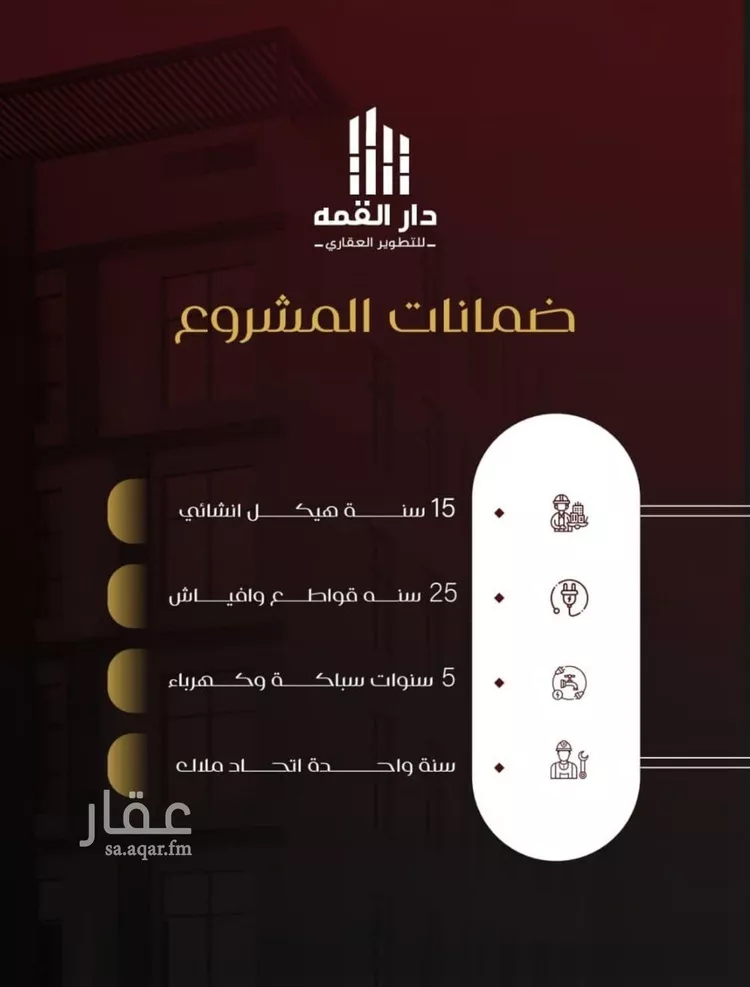 شقة للبيع في شارع يزيد بن معاويه, حي الفيصلية, مدينة جدة, منطقة مكة المكرمة