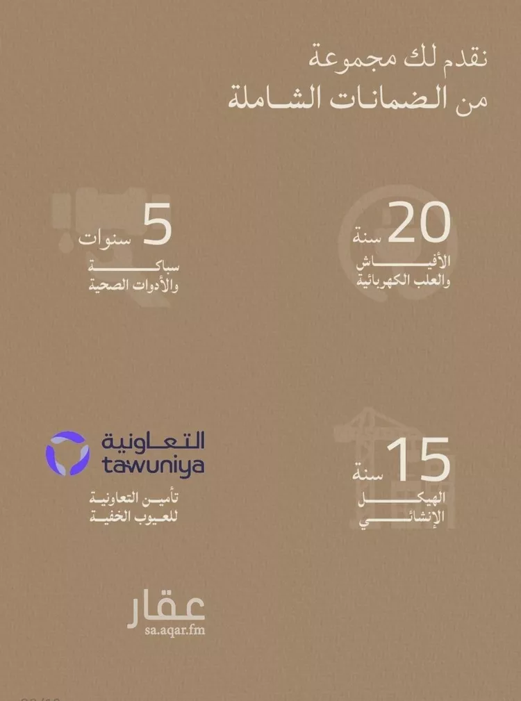 شقة للبيع في شارع الوركاء, حي الياقوت, مدينة جدة, منطقة مكة المكرمة صورة 2
