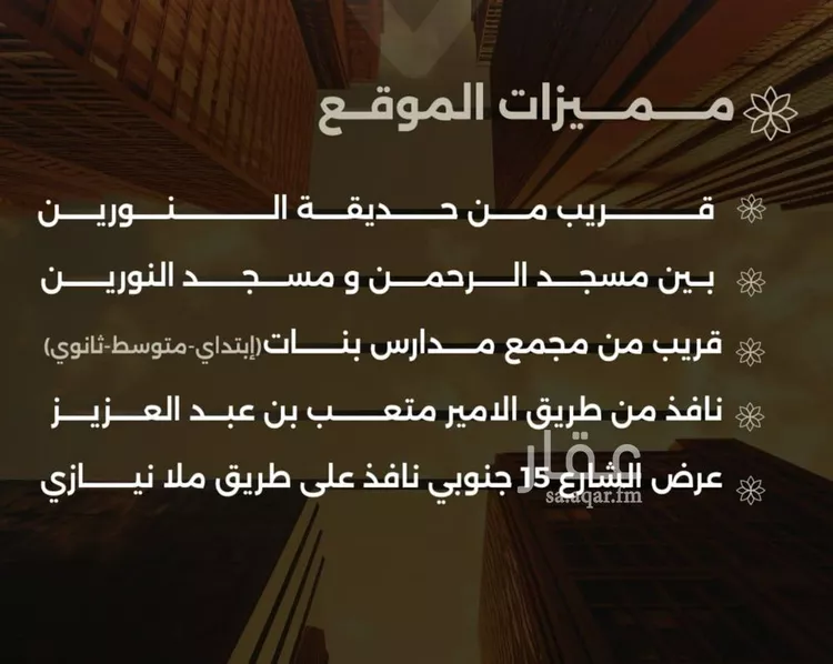 شقة للبيع في شارع الأقيونى, حي الصفاء, مدينة جدة, منطقة مكة المكرمة