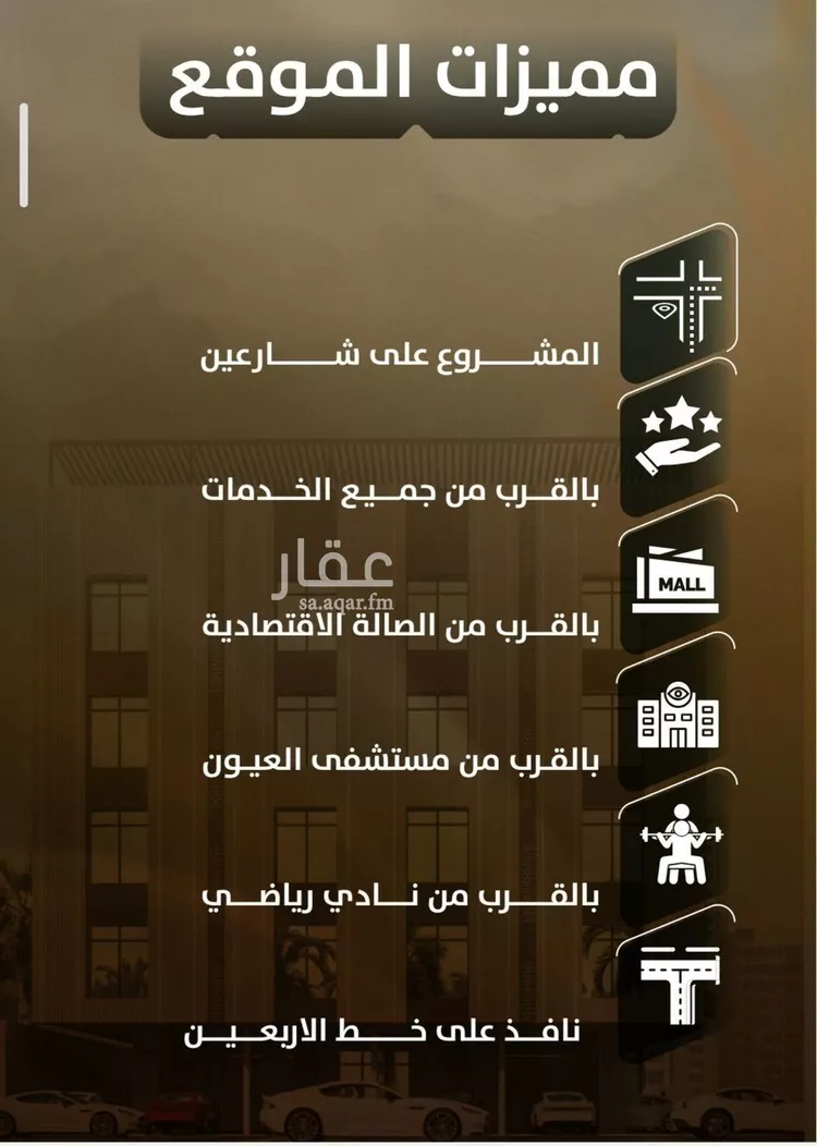 Apartment for Sale in Jeddah As Safaa صورة 3