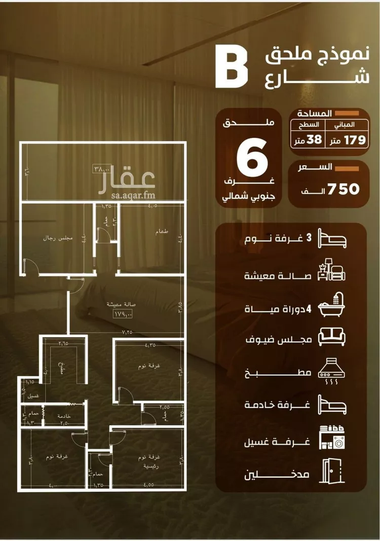 Apartment for Sale in Jeddah As Safaa