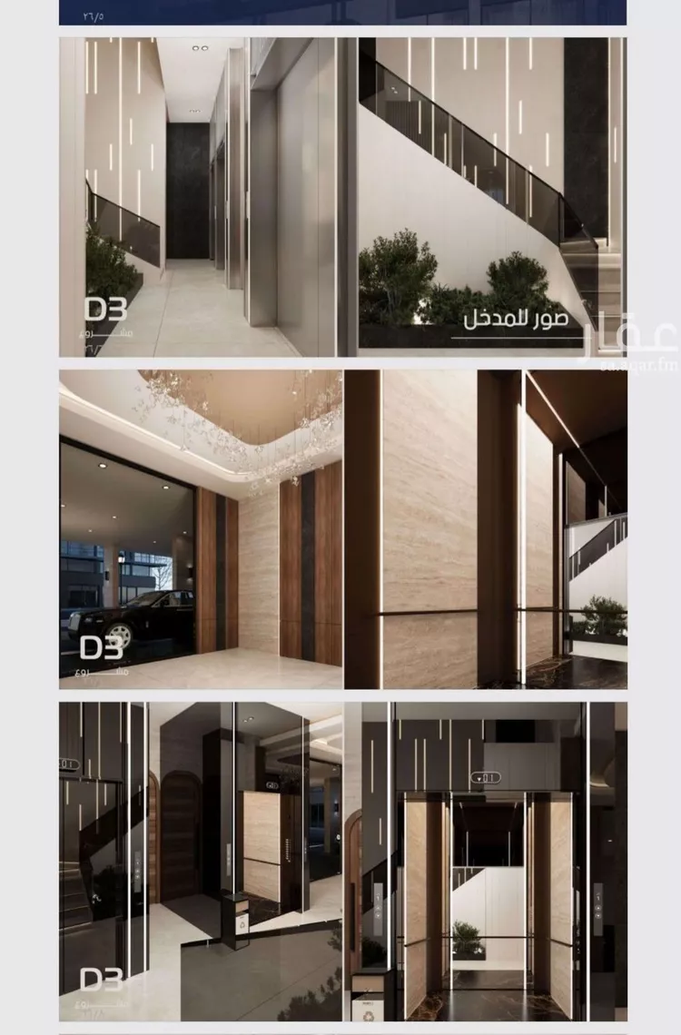 شقة للبيع في شارع علي القومي, حي المروة, مدينة جدة, منطقة مكة المكرمة صورة 4