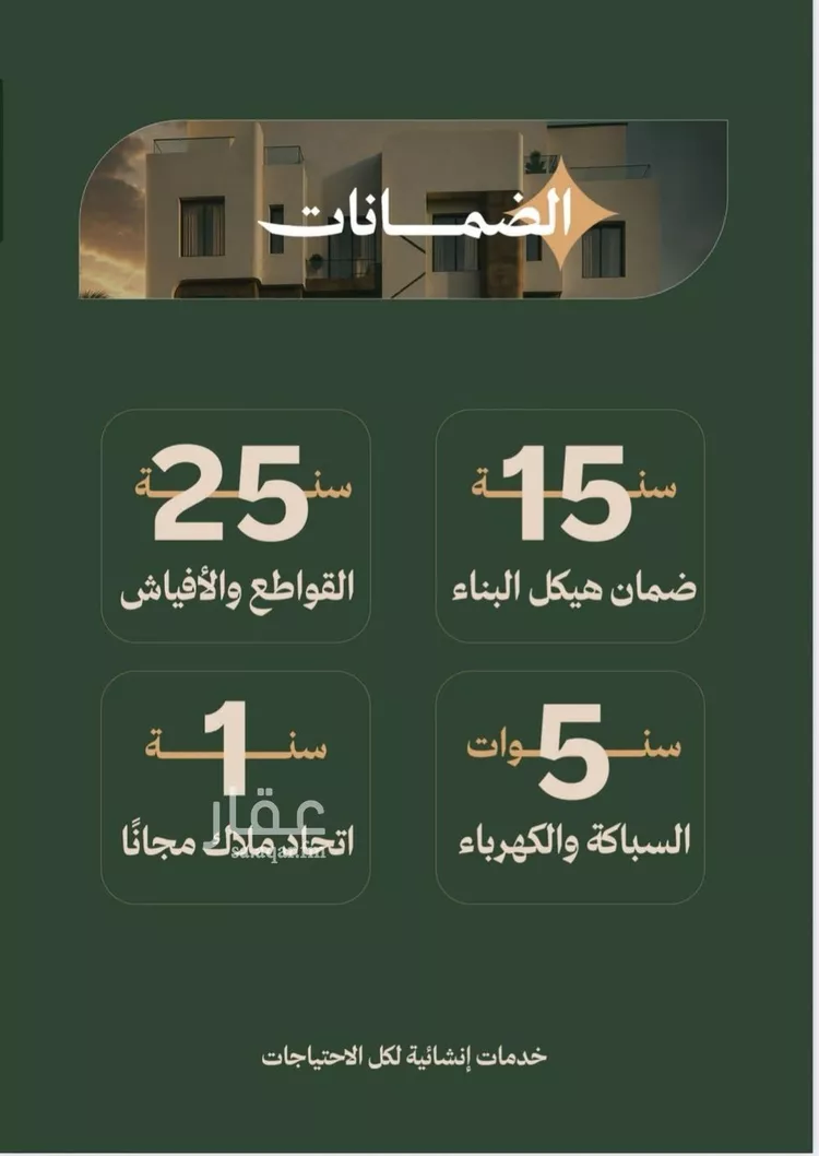 شقة للبيع في شارع عتاب بن سليم, حي الفيصلية, مدينة جدة, منطقة مكة المكرمة صورة 3