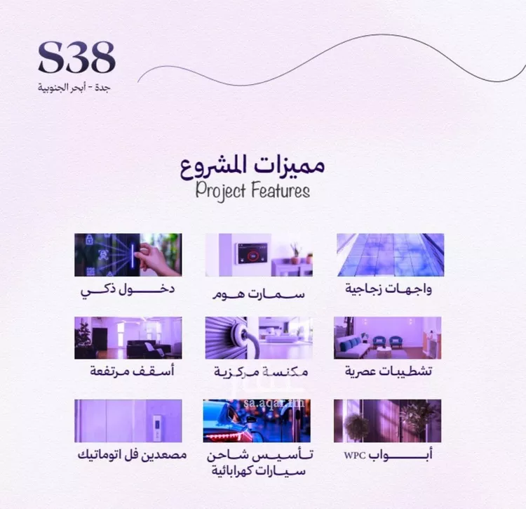 شقة للبيع في حي أبحر الجنوبية, مدينة جدة, منطقة مكة المكرمة