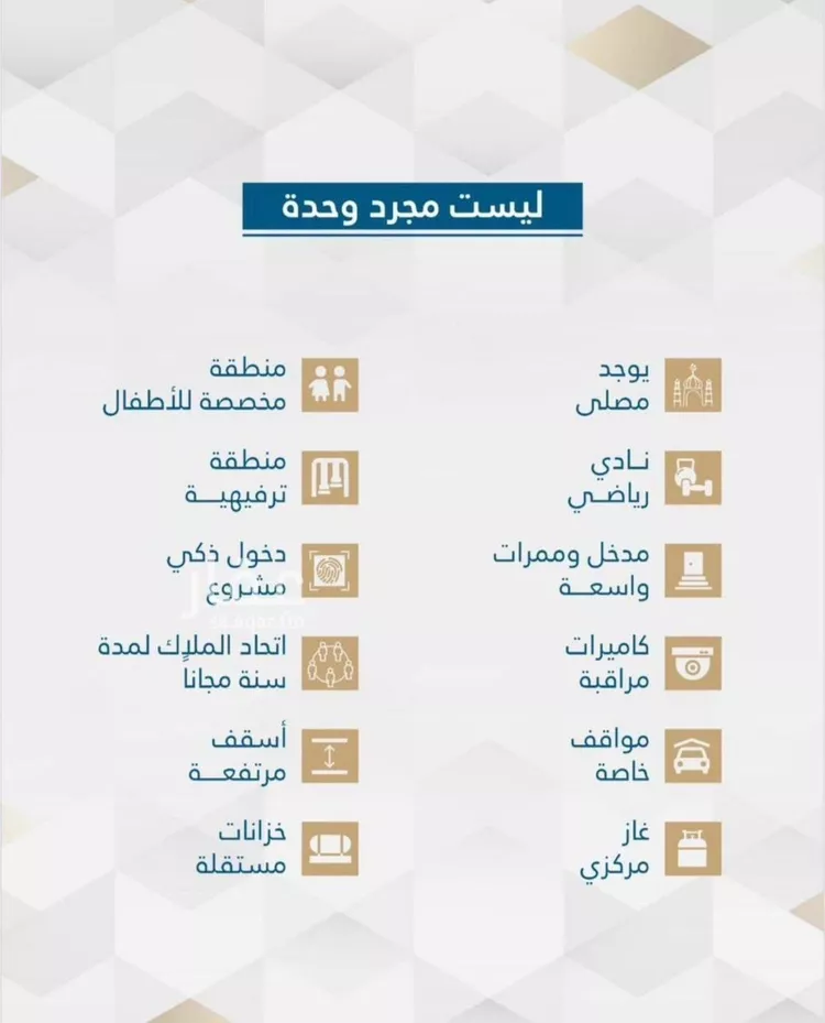 شقة للبيع في شارع امام الدين المرشدي, حي الفيحاء, مدينة جدة, منطقة مكة المكرمة صورة 2