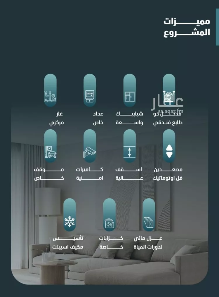 Apartment for Sale in Jeddah Al Wurud صورة 2