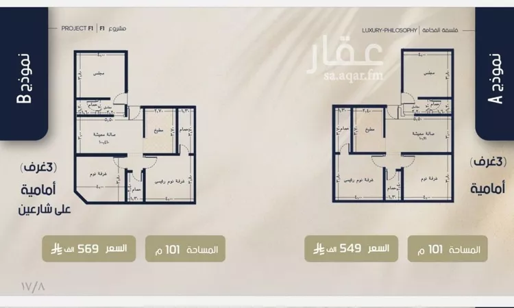 Apartment for Sale in Jeddah Ar Rawdah صورة 4