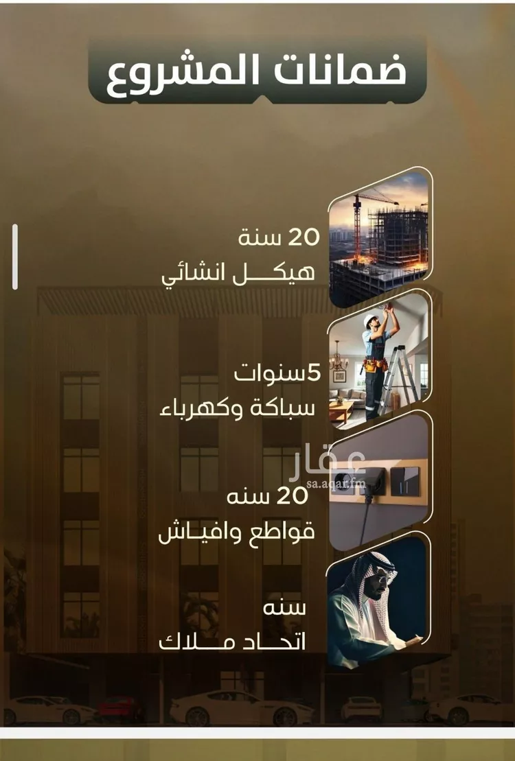 Apartment for Sale in Jeddah As Safaa صورة 2
