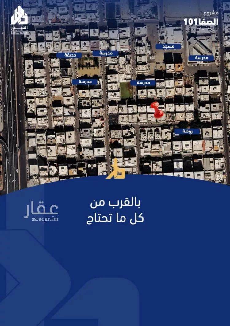 شقة للبيع في شارع فداء, حي الصفاء, مدينة جدة, منطقة مكة المكرمة صورة 3
