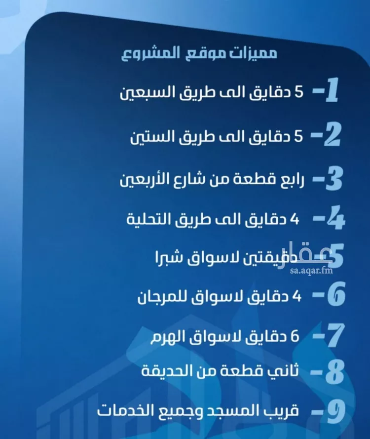 شقة للبيع في شارع عبدالعزيز ابن ابراهيم, حي الصفاء, مدينة جدة, منطقة مكة المكرمة صورة 2