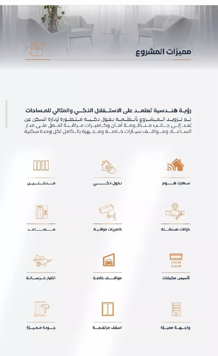 شقة للبيع في شارع عزه بنت جميل, حي الفيصلية, مدينة جدة, منطقة مكة المكرمة صورة 5