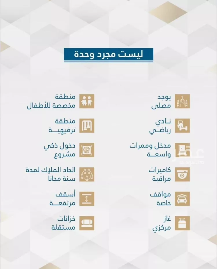 شقة للبيع في شارع امام الدين المرشدي, حي الفيحاء, مدينة جدة, منطقة مكة المكرمة