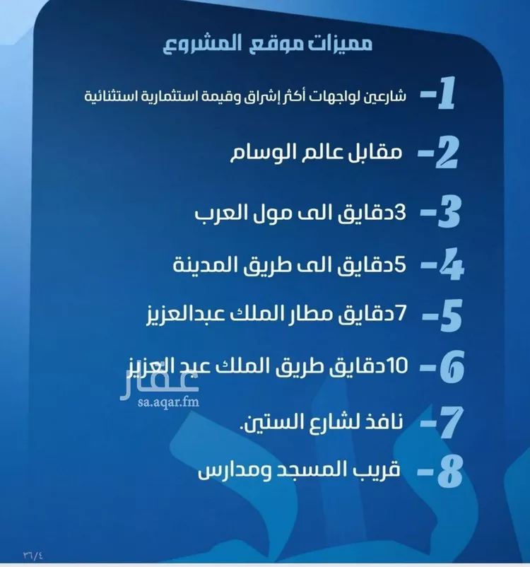 شقة للبيع في شارع نومان, حي النزهة, مدينة جدة, منطقة مكة المكرمة صورة 3