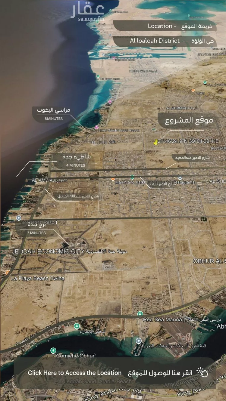 شقة للبيع في شارع أحمد بن علي قدسي, حي الياقوت, مدينة جدة, منطقة مكة المكرمة 6