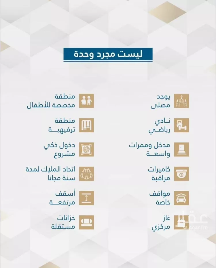 شقة للبيع في شارع امام الدين المرشدي, حي الفيحاء, مدينة جدة, منطقة مكة المكرمة صورة 3