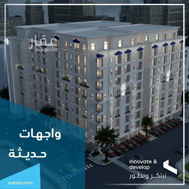 شقة للبيع في شارع امام الدين المرشدي, حي الفيحاء, مدينة جدة, منطقة مكة المكرمة صورة 2