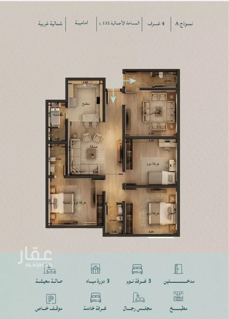 Apartment for Sale in Jeddah Al Yaqout صورة 2