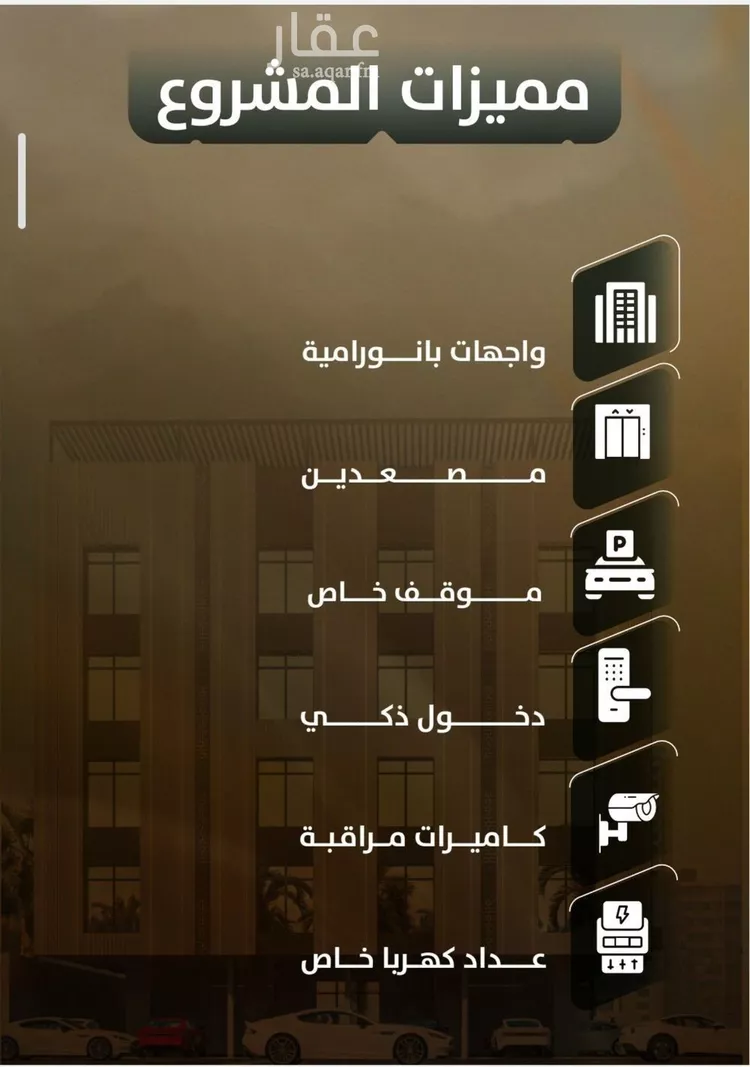Apartment for Sale in Jeddah As Safaa صورة 2