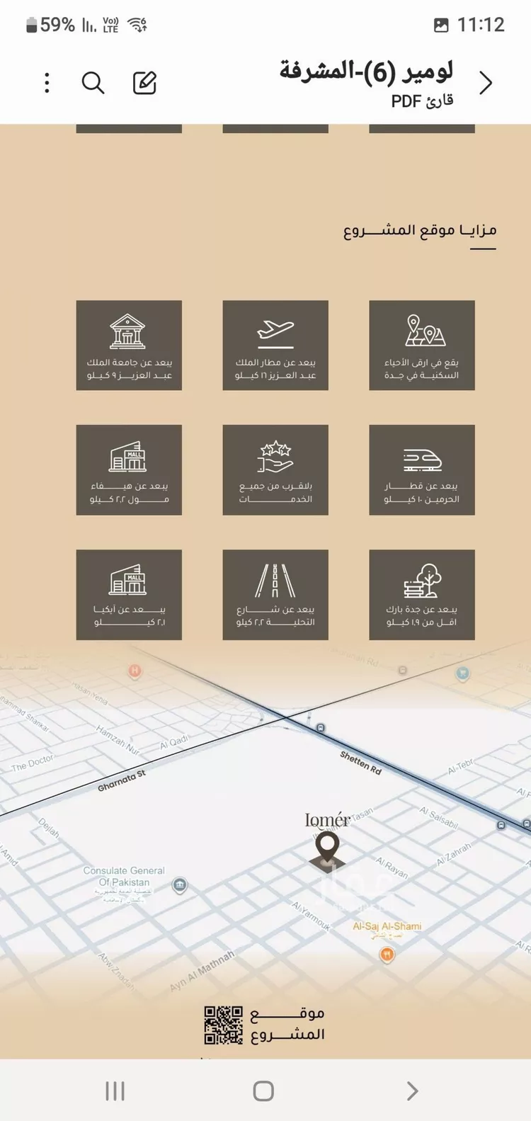 شقة للبيع في شارع عين الفيجه, حي مشرفة, مدينة جدة, منطقة مكة المكرمة صورة 5