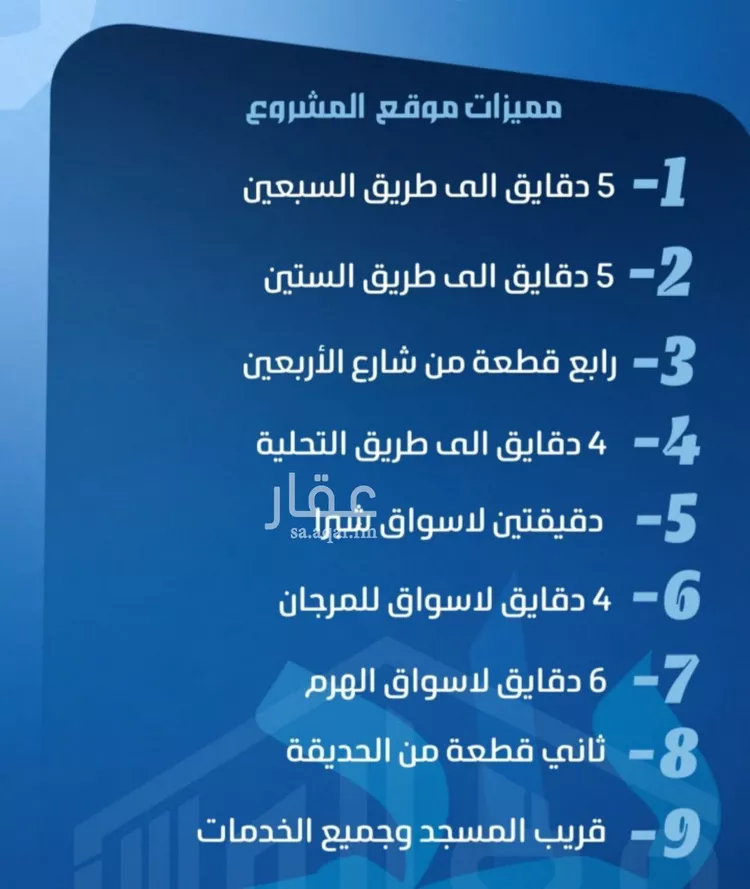 شقة للبيع في شارع عبدالعزيز ابن ابراهيم, حي الصفاء, مدينة جدة, منطقة مكة المكرمة صورة 3