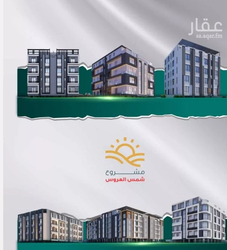 شقة للبيع في شارع محمد بن يزيد الثمالي بن المبرد, حي مريخ, مدينة جدة, منطقة مكة المكرمة