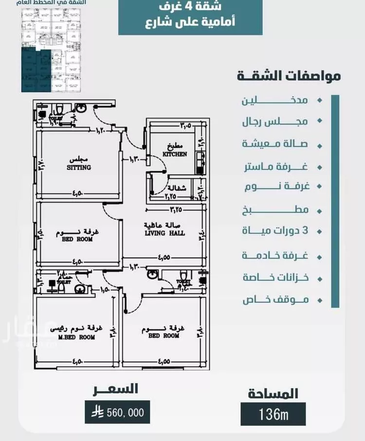 شقة للبيع في شارع ابي المحاسن النحوي, حي الورود, مدينة جدة, منطقة مكة المكرمة