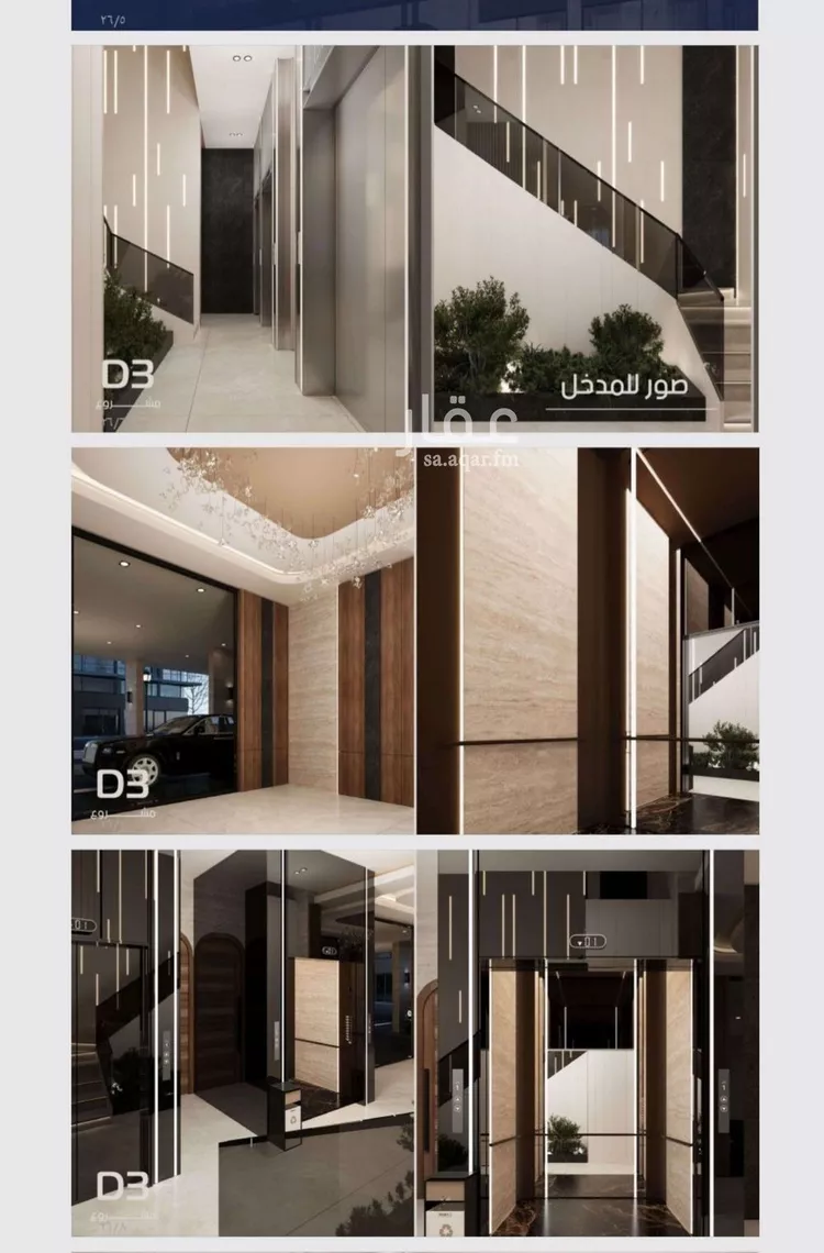 شقة للبيع في شارع علي القومي, حي المروة, مدينة جدة, منطقة مكة المكرمة صورة 4
