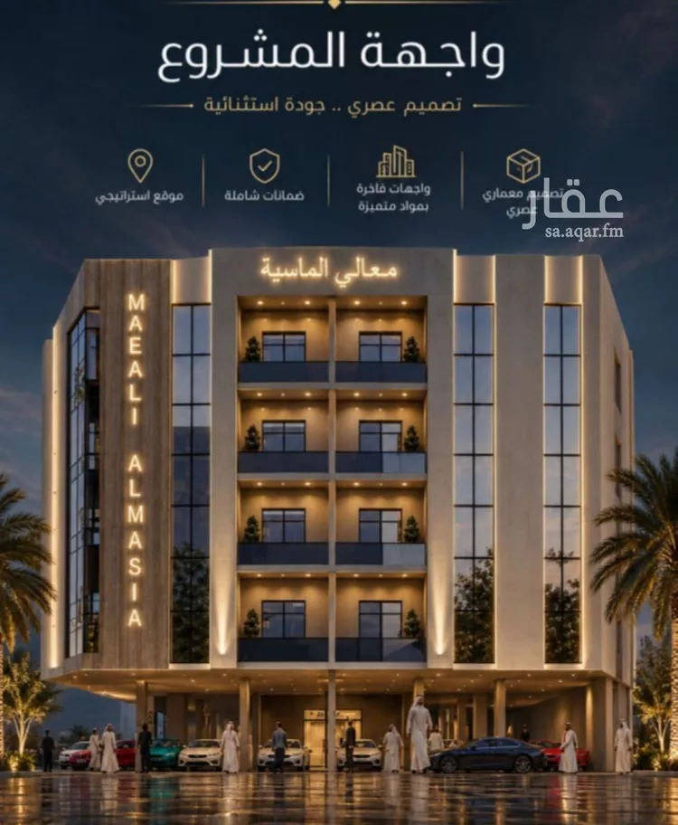 Apartment for Sale in Jeddah As Safaa