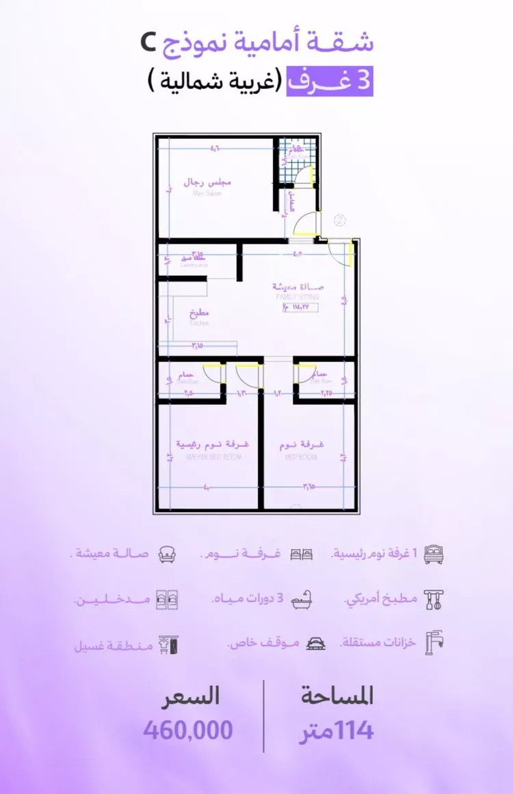 Apartment for Sale in Jeddah Obhur Al Janoubiah