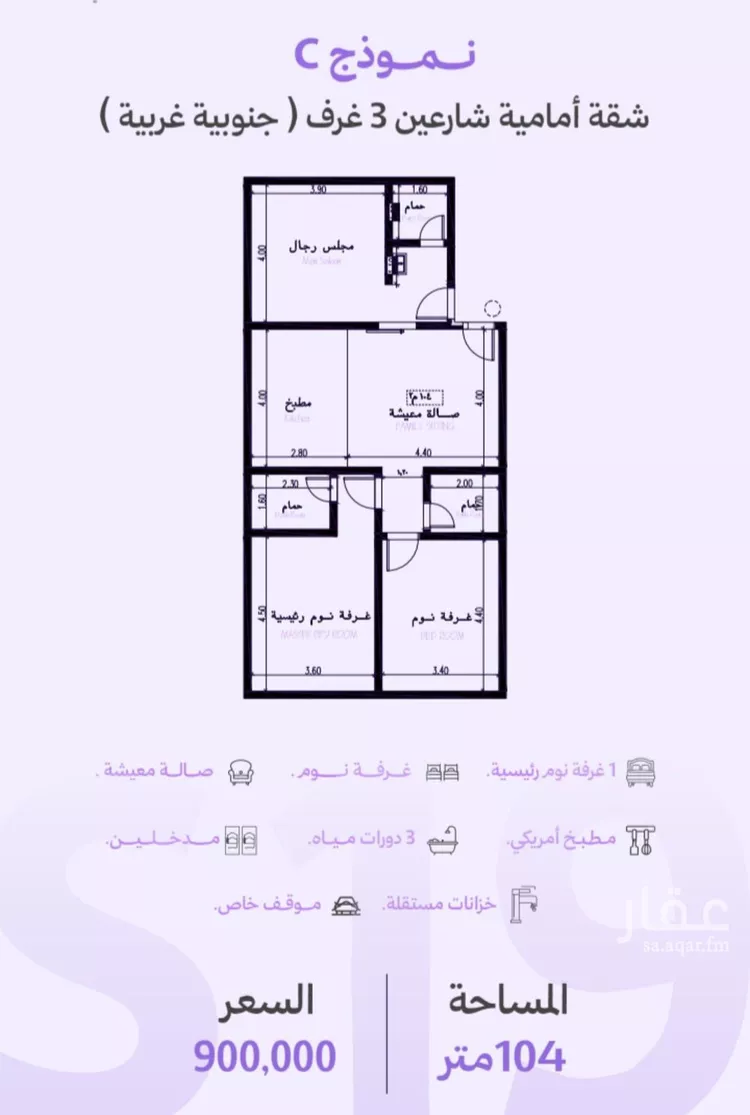 شقة للبيع في شارع عبدالله جاسر, حي الزهراء, مدينة جدة, منطقة مكة المكرمة صورة 2