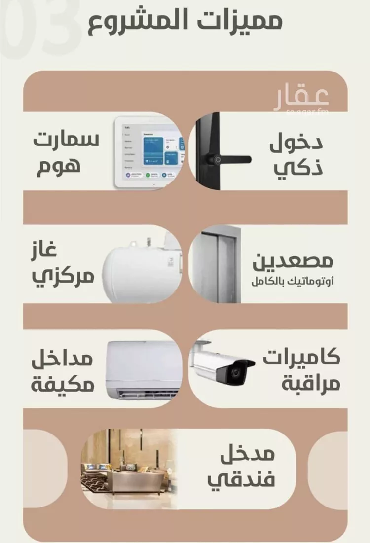 شقة للبيع في شارع احمد محمد السباعي, حي الروضة, مدينة جدة, منطقة مكة المكرمة صورة 2