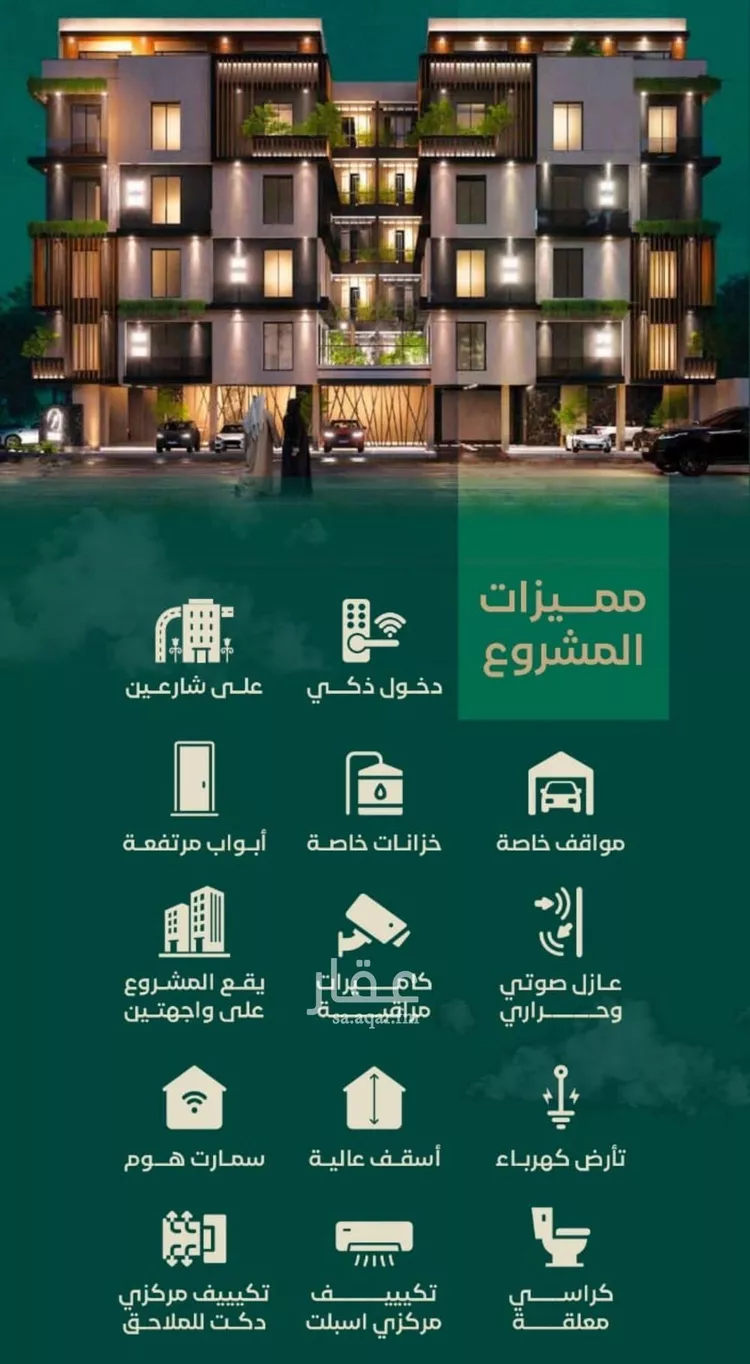 شقة للبيع في شارع ابن الرومي, حي الحمراء, مدينة جدة, منطقة مكة المكرمة صورة 3