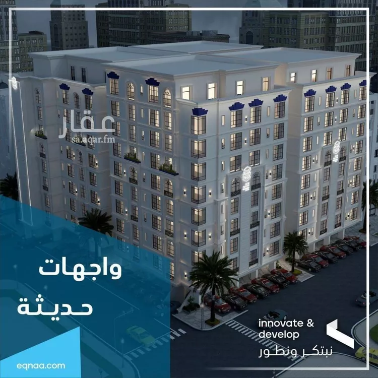 شقة للبيع في شارع امام الدين المرشدي, حي الفيحاء, مدينة جدة, منطقة مكة المكرمة