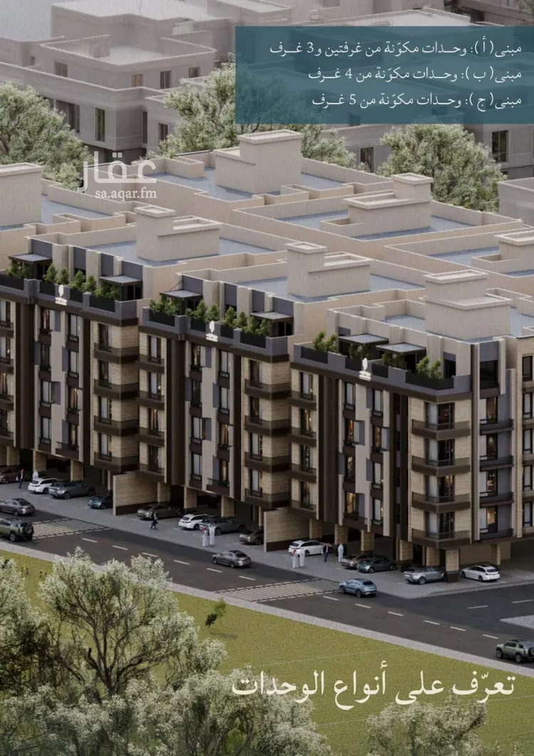 Apartment for Sale in Jeddah Al Yaqout