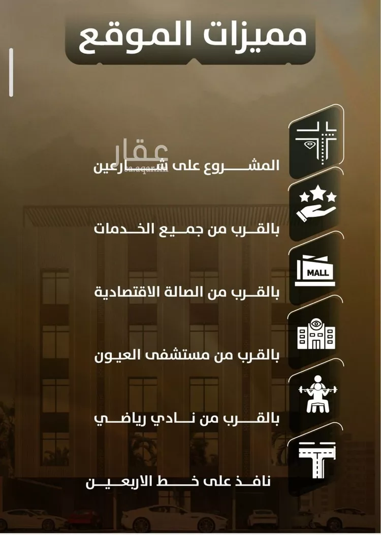 Apartment for Sale in Jeddah As Safaa صورة 5