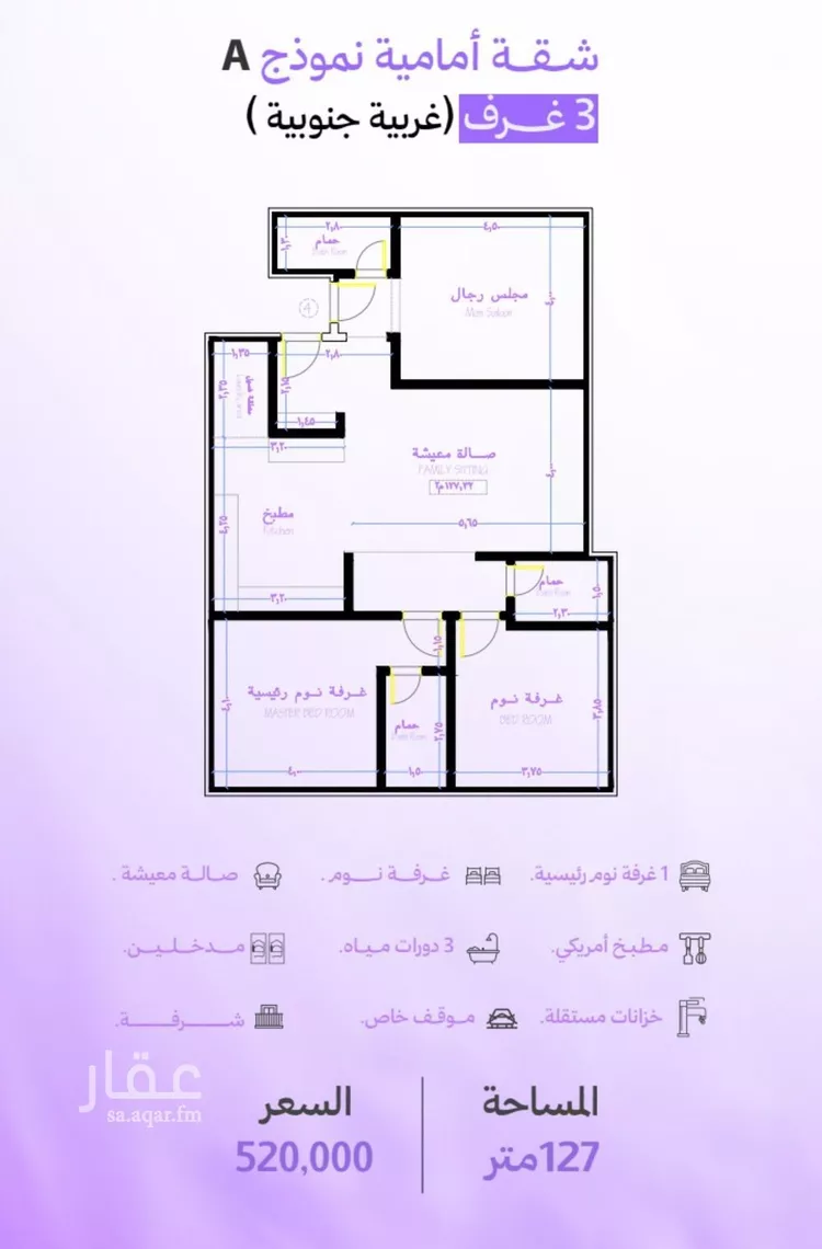شقة للبيع في حي أبحر الجنوبية, مدينة جدة, منطقة مكة المكرمة صورة 4