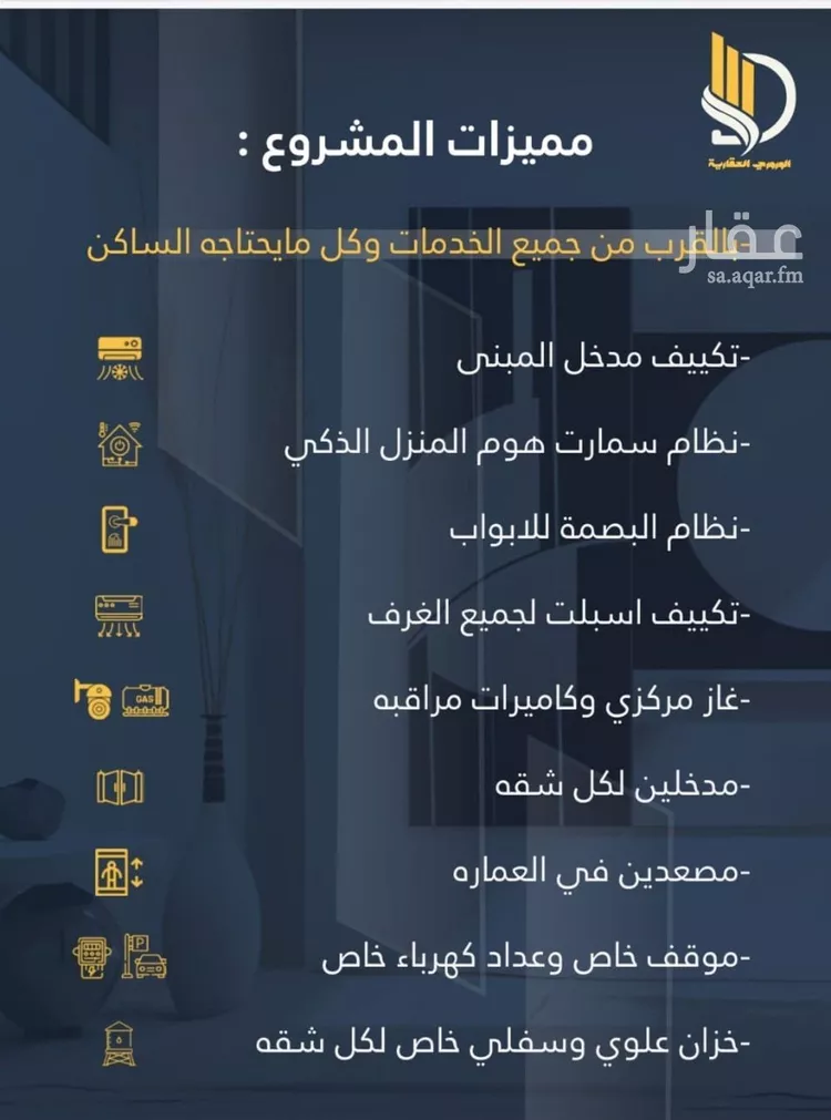 شقة للبيع في شارع السامر, حي الواحة, مدينة جدة, منطقة مكة المكرمة