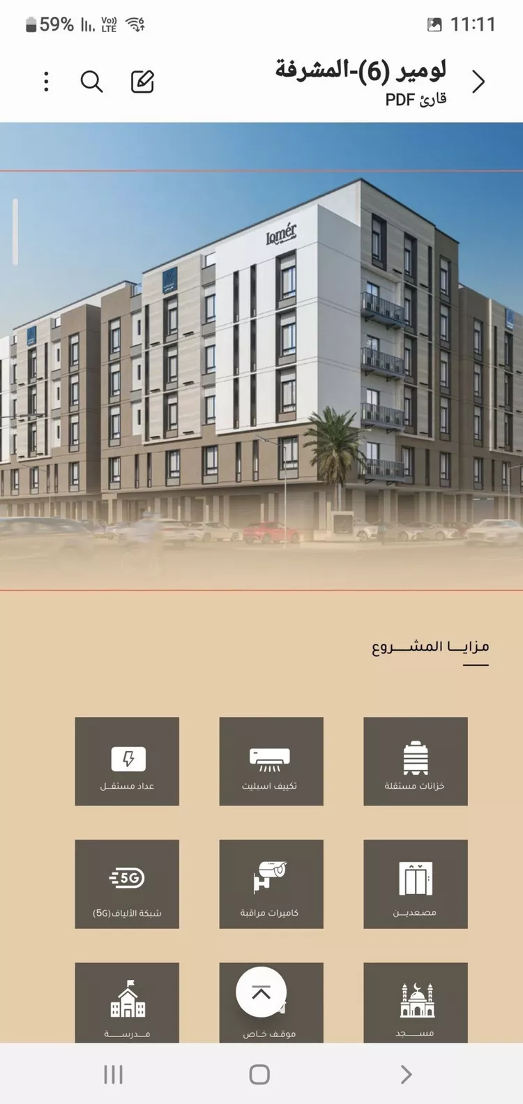 شقة للبيع في شارع عين الفيجه, حي مشرفة, مدينة جدة, منطقة مكة المكرمة