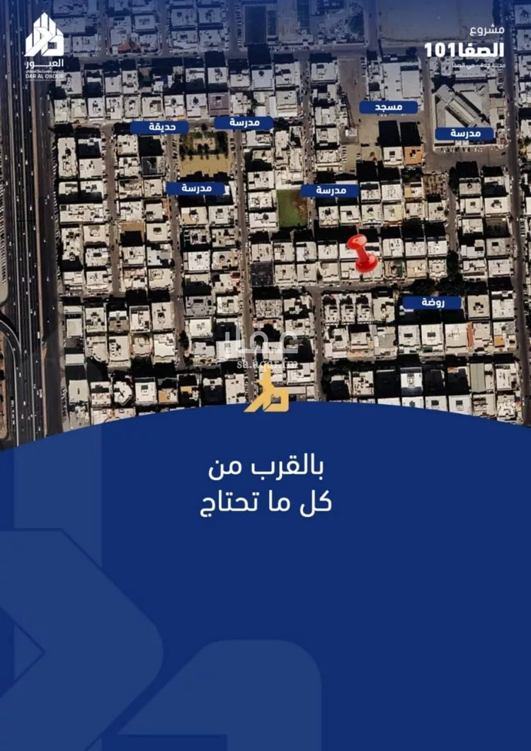 شقة للبيع في شارع فداء, حي الصفاء, مدينة جدة, منطقة مكة المكرمة صورة 3