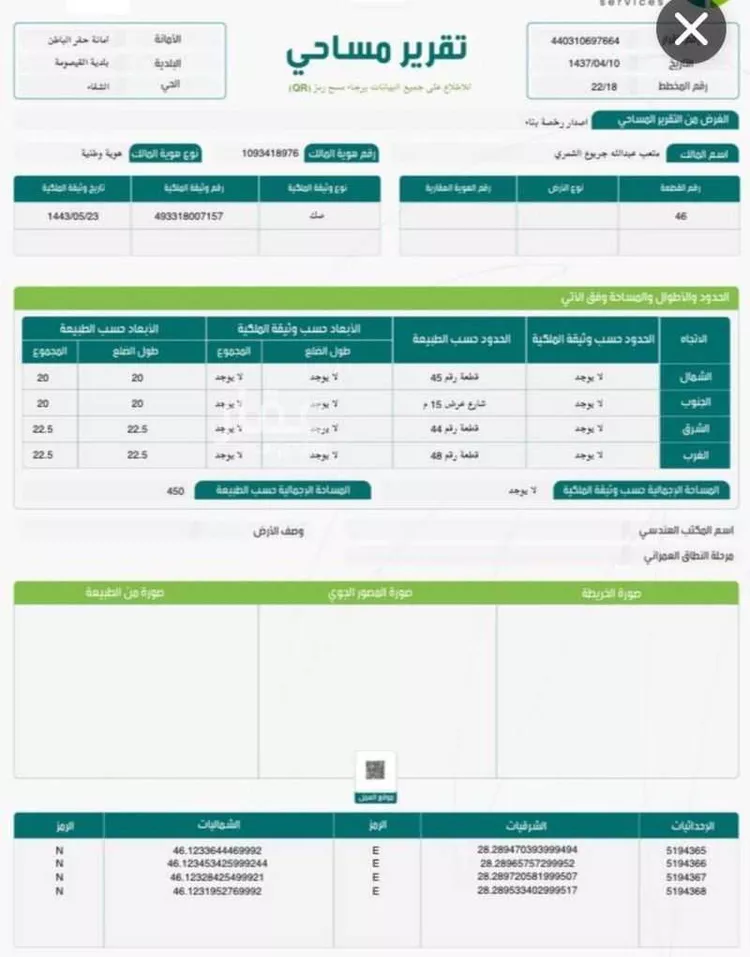 فيلا للبيع في شارع 835495, حي الشفاء, مدينة القيصومة, المنطقة الشرقية صورة 3