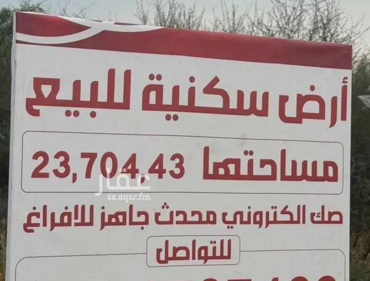 أرض للبيع في شارع النهضة ، حي الورود ، أبو عريش ، ابو عريش