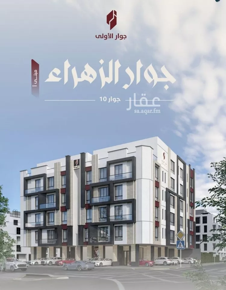 شقة للبيع في شارع عويم بن ابيض, حي الزهراء, مدينة جدة, منطقة مكة المكرمة