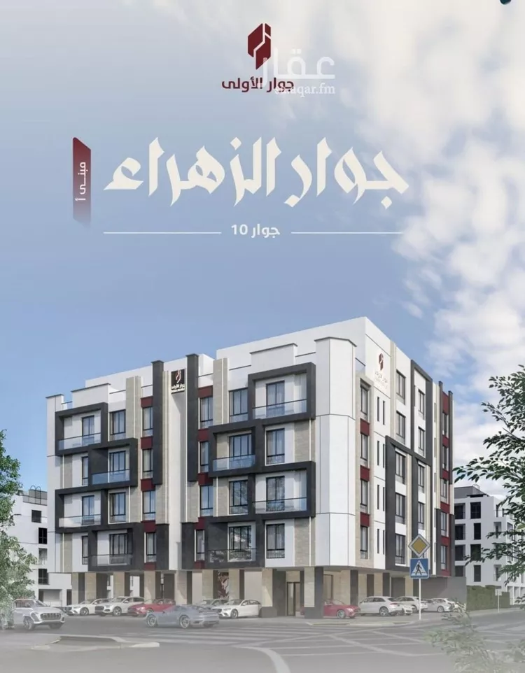 شقة للبيع في شارع عويم بن ابيض, حي الزهراء, مدينة جدة, منطقة مكة المكرمة صورة 2