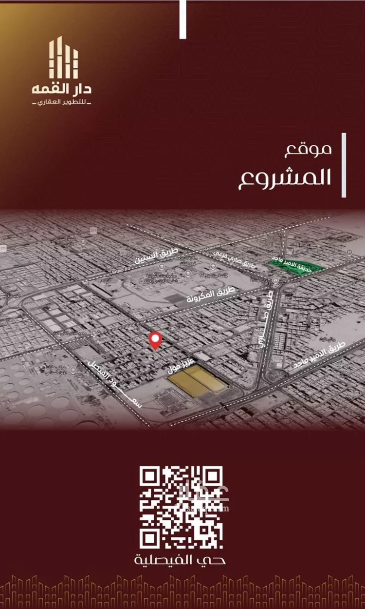 شقة للبيع في شارع يزيد بن معاويه, حي الفيصلية, مدينة جدة, منطقة مكة المكرمة صورة 3