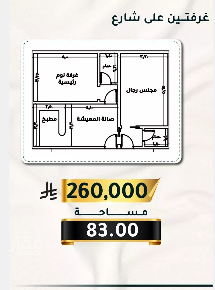شقة للبيع في شارع الاسود, حي الثغر, مدينة جدة, منطقة مكة المكرمة