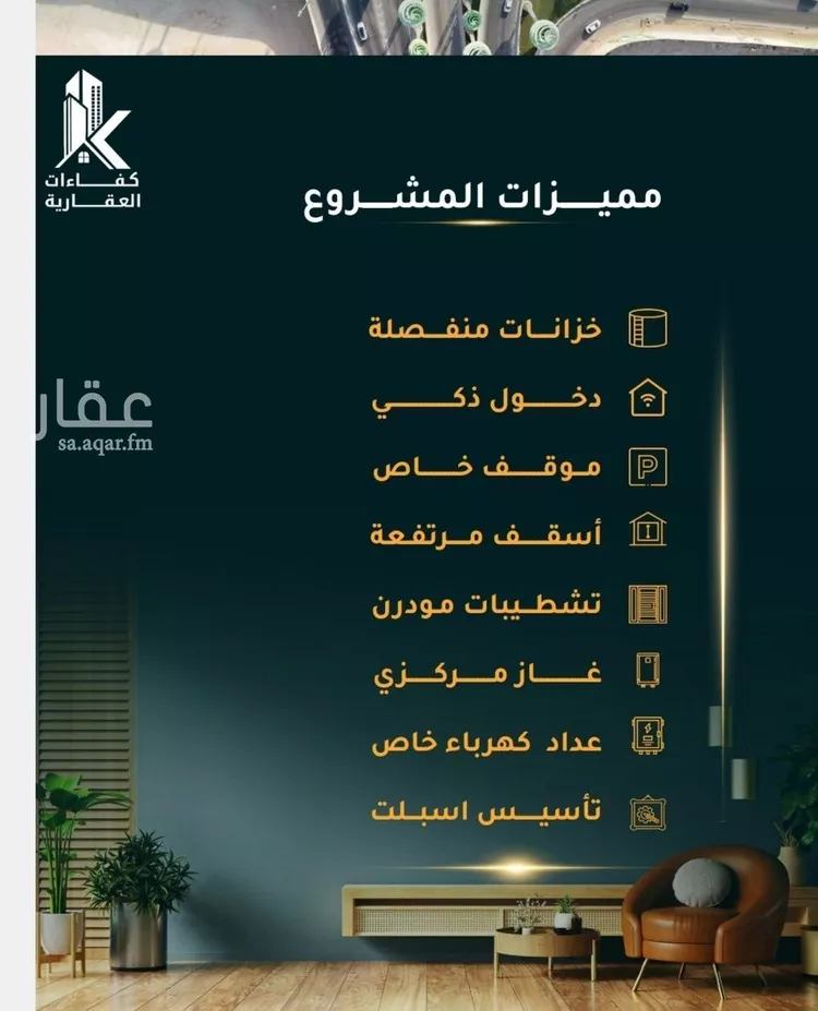 شقة للبيع في شارع الاسود, حي الثغر, مدينة جدة, منطقة مكة المكرمة